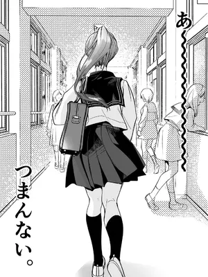[黒澤pict (黒澤ユリ)] 制服触手23 [DL版]_0005