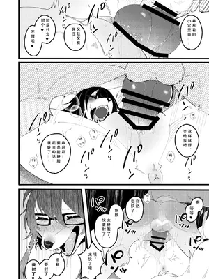 [らっしー] 獣化プレイ[99个人汉化]_0004