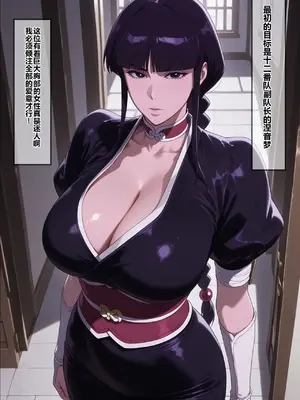 [Erosukebe] Brainwashing Corps 2 [AI Generated]_00005