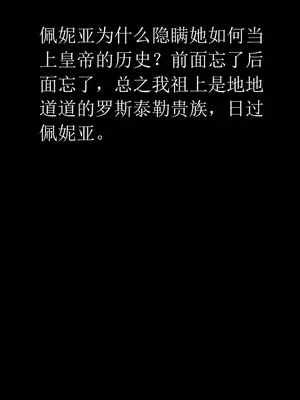 The Extra's Academy Survival Guide-三流反派杏艾篇 [AI绘图]_002