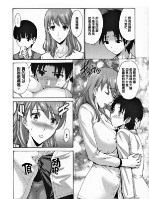 [西川康] 友達の母は僕のモノ+母は息子のち◯ぽに欲情をする [中文][无修正][去码]_008