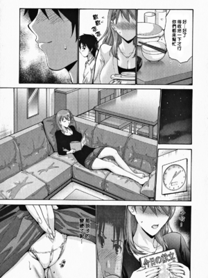 [西川康] 友達の母は僕のモノ+母は息子のち◯ぽに欲情をする [中文][无修正][去码]_009