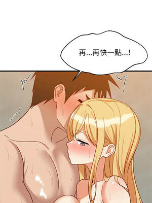 家教住我家 108-109話_108_03
