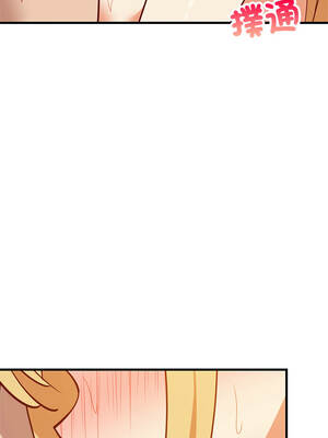 家教住我家 108-109話_108_04