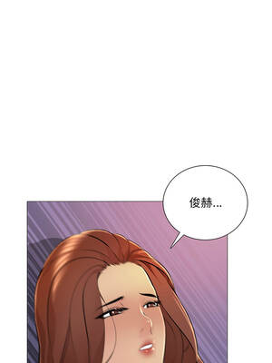 難解的三角關係 32話[完結]_32_01