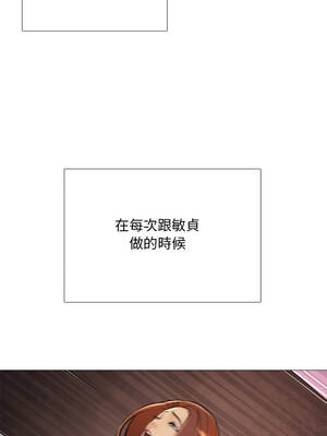 難解的三角關係 32話[完結]_32_06