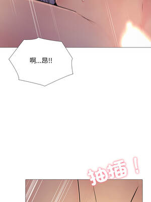 難解的三角關係 32話[完結]_32_04