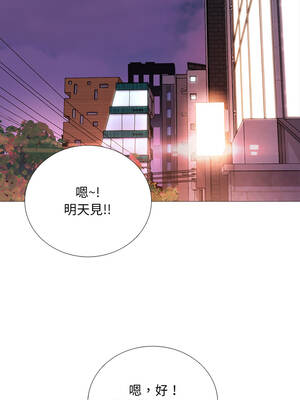 難解的三角關係 32話[完結]_32_08