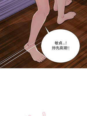 難解的三角關係 32話[完結]_32_07