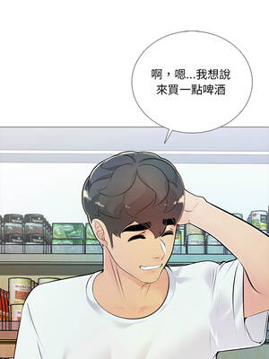 難解的三角關係 32話[完結]_32_10