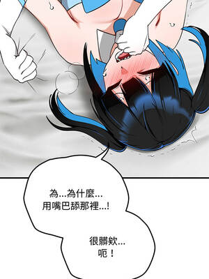 魔法少女退役後 30-31話_30_09