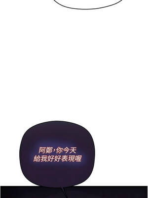理想型演算法 10-11話_10_02