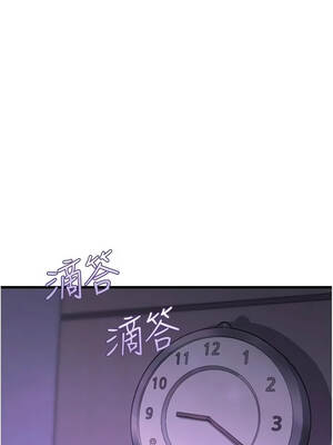 理想型演算法 10-11話_10_06