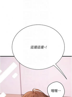 理想型演算法 10-11話_10_05
