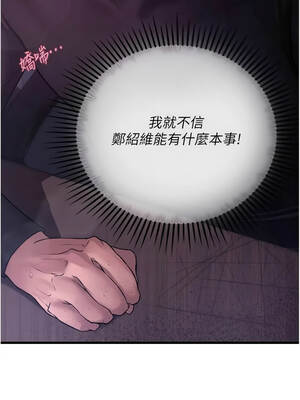 理想型演算法 10-11話_10_09