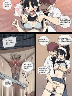LUXsumildo·恋爱革命~此乃黑化の路1-3_07