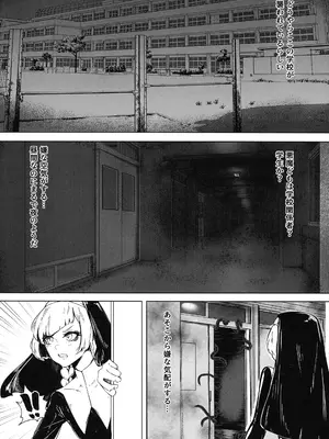 (ぴたけっと4) [TimoSAN (ティモさん)] DUAL DESIRES 贖罪 前編_0009