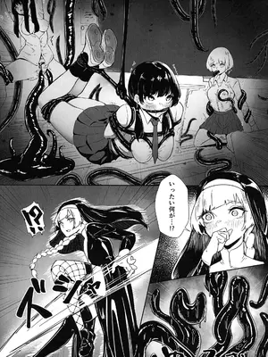 (ぴたけっと4) [TimoSAN (ティモさん)] DUAL DESIRES 贖罪 前編_0010
