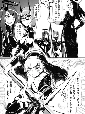(ぴたけっと4) [TimoSAN (ティモさん)] DUAL DESIRES 贖罪 前編_0012