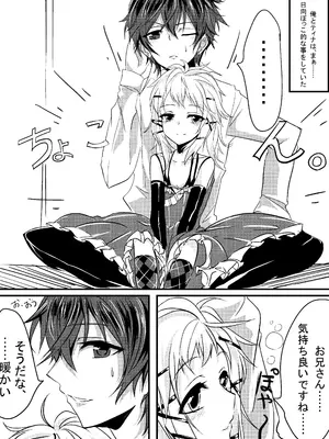 [Black Lotus (あげたま)] ティナと一緒にピザを作りませんか？ (ブラック・ブレット) [DL版]_0003
