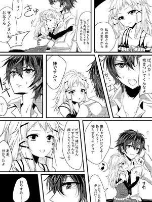 [Black Lotus (あげたま)] ティナと一緒にピザを作りませんか？ (ブラック・ブレット) [DL版]_0007