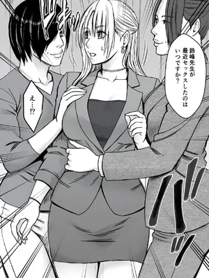 [クリムゾン] 囮捜査官キョウカ 学園潜入編_0008