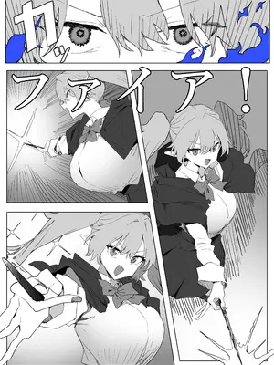 [坂井] 魔術学校の優等生VSちんぽ! c108+@edition  [DL版]_0004