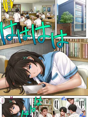 [サイクロン (和泉、冷泉)] 是夢還是現實｜ユメカ ウツツカ [買動漫]_0003