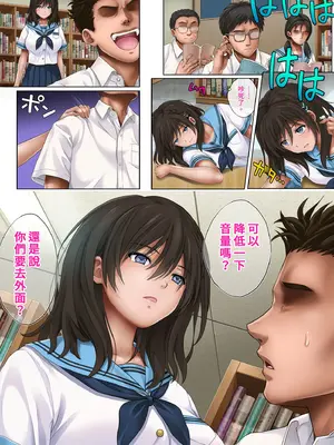 [サイクロン (和泉、冷泉)] 是夢還是現實｜ユメカ ウツツカ [買動漫]_0004