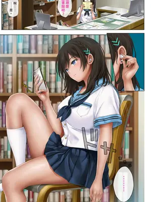 [サイクロン (和泉、冷泉)] 是夢還是現實｜ユメカ ウツツカ [買動漫]_0005