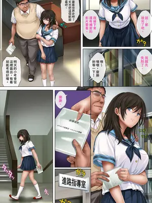 [サイクロン (和泉、冷泉)] 是夢還是現實｜ユメカ ウツツカ [買動漫]_0008