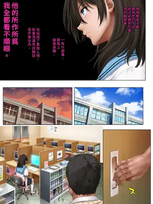 [サイクロン (和泉、冷泉)] 是夢還是現實｜ユメカ ウツツカ [買動漫]_0009
