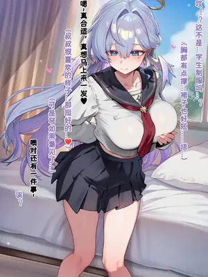 [Koryax]【NTR】#4.知更鸟[AI Generated]_010