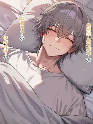[Koryax]【NTR】#4.知更鸟[AI Generated]_012