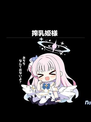 [もけーれむべんべん]连续绝顶！淫茶会2～复活派对～｜連続絶頂！淫ティーパーティー2 ～リバイバルパーティー～ [Upscaled & Compressed]_S04_002