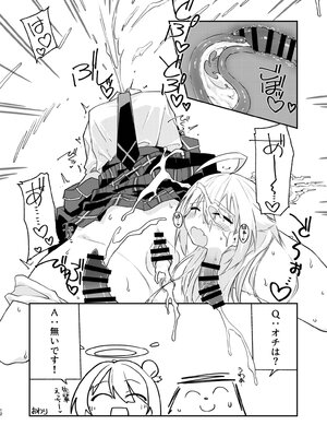 [キノコの王様 (よろず)] Dick Neck Mix! 5 ブルアカ中心 首チンコ合同誌 Vol.5 (ブルーアーカイブ) [DL版]_0012