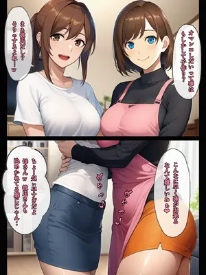 [ぴんぴん丸] 俺だけ何をしても許される世界seen1日常編 [AI Generated]_010