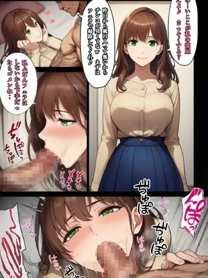 [ぴんぴん丸] 俺だけ何をしても許される世界seen1日常編 [AI Generated]_011
