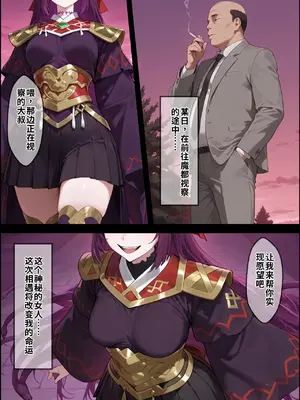 [Erosukebe] Saimin Slave&nbsp;&nbsp;(Mato Seihei no Slave) [Chinese]&nbsp;&nbsp;[AI Generated]_005