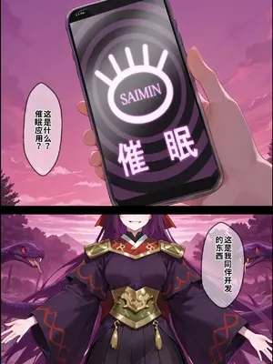 [Erosukebe] Saimin Slave&nbsp;&nbsp;(Mato Seihei no Slave) [Chinese]&nbsp;&nbsp;[AI Generated]_006