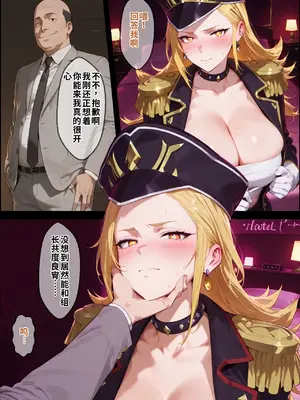 [Erosukebe] Saimin Slave&nbsp;&nbsp;(Mato Seihei no Slave) [Chinese]&nbsp;&nbsp;[AI Generated]_010