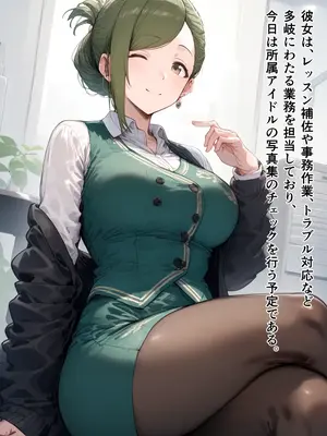 [Albatross HARD‐アルバトロス ハード‐]NTRMASTER 妹を守る為盗撮カメラマンに身体を捧げ寝取られる七草は〇き[AI生成]_007