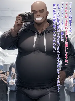 [Albatross HARD‐アルバトロス ハード‐]NTRMASTER 妹を守る為盗撮カメラマンに身体を捧げ寝取られる七草は〇き[AI生成]_008