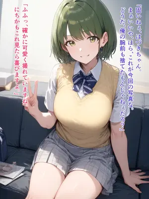 [Albatross HARD‐アルバトロス ハード‐]NTRMASTER 妹を守る為盗撮カメラマンに身体を捧げ寝取られる七草は〇き[AI生成]_010