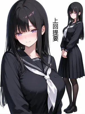 [Miyamori] 憧れのクラスメイトが俺専用の性●隷に堕ちるまで[04][AI绘图][AI Translate]_007