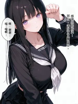 [みやもり(Miyamori)] 憧れのクラスメイトが俺専用の性●隷に堕ちるまで[01][AI绘图]_007