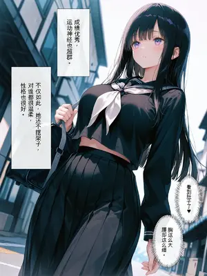 [みやもり(Miyamori)] 憧れのクラスメイトが俺専用の性●隷に堕ちるまで[01][AI绘图]_010