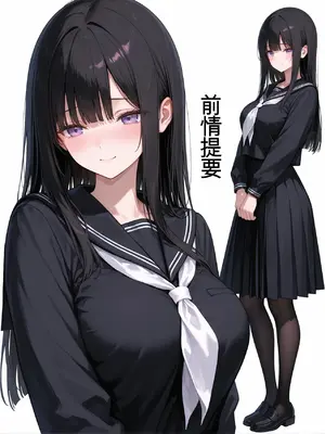 [Miyamori] 憧れのクラスメイトが俺専用の性●隷に堕ちるまで[03][AI绘图][AI Translate]_007