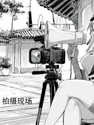 《新·舟瓶梅》——明日方舟，哈基草[AI绘图]_002