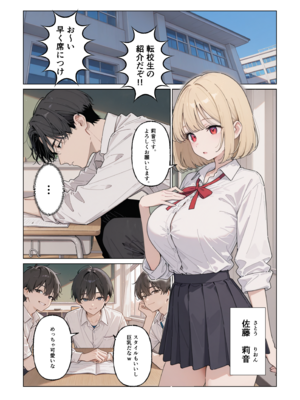 (同人CG集) [にゃんにゃっち] にゃんにゃっち総集編 【5作品収録】 [AI生成]_003